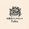腸もみ専門店 女性専用お腹ほぐしサロン fuku【フク】西宮のお店ロゴ