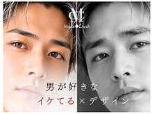 メンズ眉毛サロン Make●Crush千葉【メンズ眉毛/眉毛/メンズ アイブロウ/眉毛パーマ】