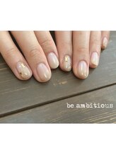 ネイルサロンアンドスクール ビーアンビシャス(be ambitious)/シンプルベージュ♪