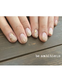 ネイルサロンアンドスクール ビーアンビシャス(be ambitious)/シンプルベージュ♪