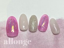 美サロン アロンジェ甲府向町店/ HPB予約限定★選べる定額6380円