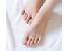【足のむくみ冷えに】フット爪ケア＆トリートメント￥9，000