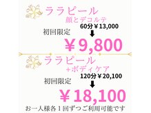 エステサロン プルメリア(plumeria)の雰囲気（まずは初回体験をご利用下さい肌触りの違いに感動される方続出）