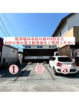 プライベートサロン ヴェール(Veil)/第1駐車場