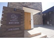 新潟美人研究所の雰囲気（駐車場３台あり。お店のすぐ横でとっても楽ちん♪）