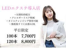 カンゴールビューティーサロン イオンモール秋田店(KANGOL BEAUTY SALON)