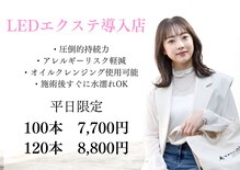 カンゴールビューティーサロン イオンモール秋田店(KANGOL BEAUTY SALON)