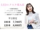 カンゴールビューティーサロン イオンモール秋田店(KANGOL BEAUTY SALON)の写真