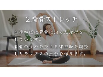 ヴィア デザイン(VIA DESIGN)/ヘッドスパ2