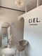 シエル(C i E L.)の写真/お客様の"なりたい"キレイを叶えるプライベートサロン♪お悩みにとことん寄り添った施術で高い満足度◎