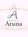 nail shop Aruna【アルナ】長崎/パラジェル/持ち込み/フィルイン/長さだし/スタッフ