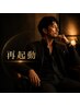 【覚醒コア】リブート・カルサイ90(下半身)