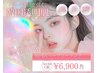 【8月限定☆体験価格】ハーブピーリング×毛穴パック栄エリア最安値¥5980☆