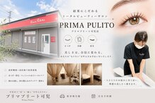 プリマプリート 可児店