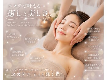 ビューティフェイス ビューティアイラッシュ 岡山天満屋店(BeautyFace Beautyeyelash)/エステでリラックス【岡山】
