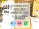 浜田山駅の接骨院 はり灸院の写真