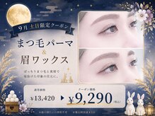 ダイヤモンドアイズ 池袋西口店(DIAMOND EYES)