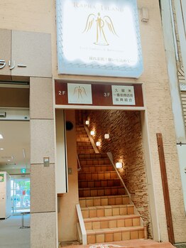 ラファアイランド 久留米一番街別館/外観
