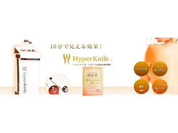 モア リフレッシュ 国分寺店(More Refresh)/【ハイパーナイフ正規取扱店】