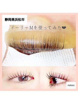 マホロ(mahoro)/立ち上げカール