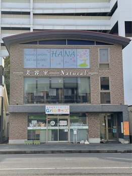ハナ(HANA)/サロンの外観