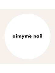 aimyme nail 亀有(スタッフ一同)