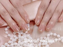 クイーンズネイルサロン(Queen's nail salon)/
