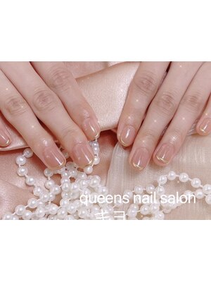 Queen's nail salon