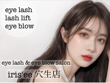 イリゼ 穴生店(iris’ee)