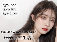 イリゼ 穴生店(iris’ee)