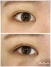 【最新】&Healthy LEDフラットラッシュ120本まで→まつ毛パーマ ナチュラル★