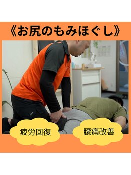 アンドストレッチ(&STRETCH)/