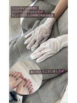シーオングル(Siii ongle)/フットをしながらハンドマスク