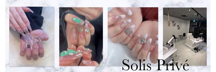 ラブリーアイズ ソーリスネイル(lovely eyes/solis nail)のサロンヘッダー