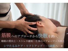 巡音(Mi-On)の雰囲気（人気No.1メニューは、カッサヘッドスパ+眼精疲労ほぐし【高知】）