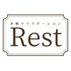 レスト(Rest)のお店ロゴ