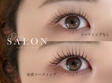 ディアサロン 横浜店(Dia salon)/パリエク／パーマ×エクステ