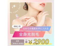 コスミックタウン ビューティーサロン(CosmicTown beauty salon)