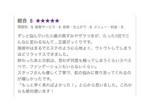 サイ(Sai)/ホットペッパー口コミ