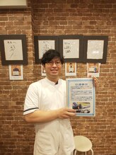 寝屋川駅前整骨院/交通事故後の施術