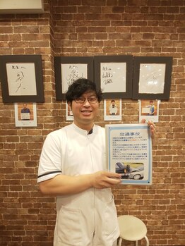 寝屋川駅前整骨院/交通事故後の施術