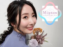 ミニョンアイラッシュデザインサロン くずは店