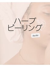 ラシック(Rachic)/