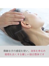 ノーマルボディ/身体の循環を良くして症状を改善