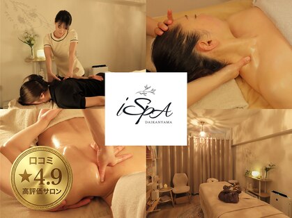 アイスパ 代官山(i-SPA)の写真