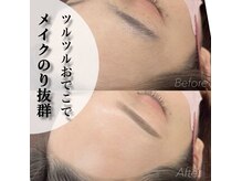 アイラッシュサロン ブラン 天王寺ミオ店(Eyelash Salon Blanc)の雰囲気（【美眉スタイリング＆おでこWAX】美人はおでこをツルツルに♪）