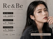 リアンドビー(Re&Be)