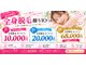 路地裏のエステ 三宮の写真/全身脱毛SALE■1日4名限定■全身vio顔付き3回￥10,000/6回￥20,000/24回￥68,000■太毛細毛にも対応
