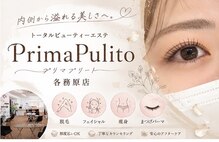 プリマプリート 各務原店