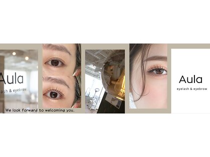 アウラ(Aula)の写真